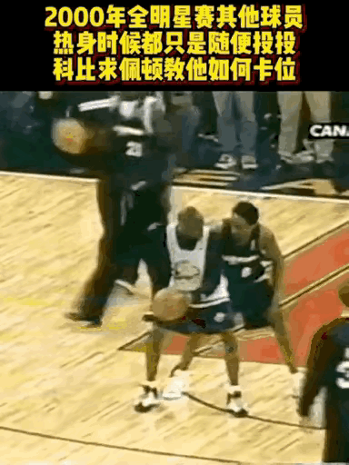 奥运会己经来临，不知道美国队会不会想念他！

只要科比出战的奥运会比赛，美国队就