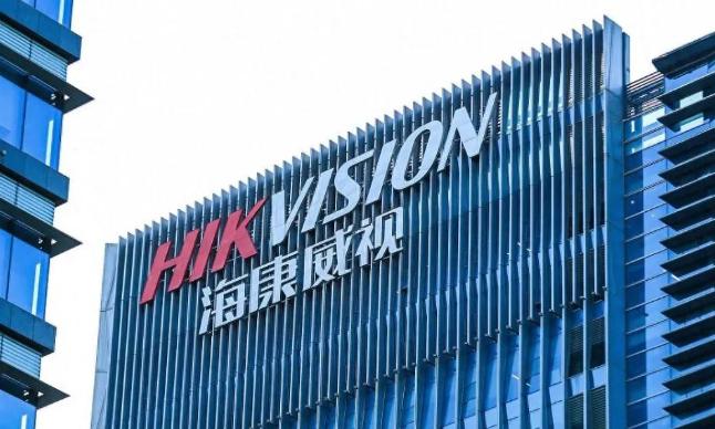 一则关于海康威视的传言在社交平台迅速传播！

网传图片显示，海康威视监控系统出现