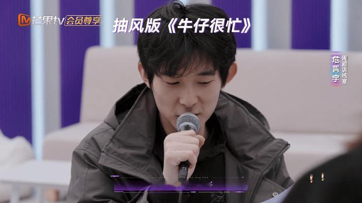 周杰伦都听不出牛仔很忙的程度危晋宇直播挑战魔改《牛仔很忙》，多种唱法切换，周杰伦