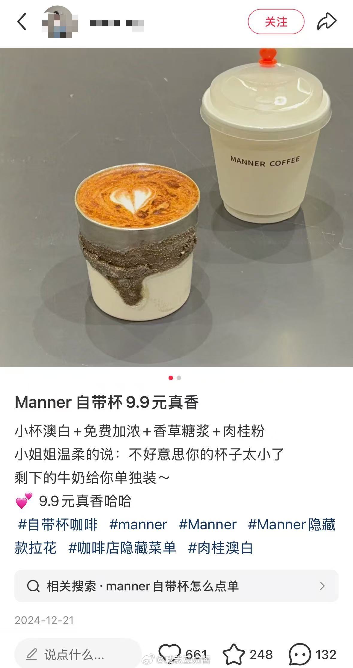 年轻人开始流行各种自带了只能说现在年轻人真的是显眼包，玩的同时还能把💰给省下来