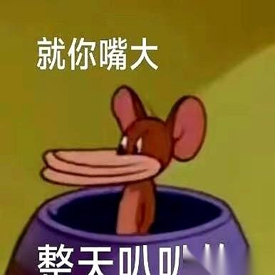 我爸，一个平平无奇的“拆台”小天才。
我妈刚给我打电话，声情并茂地讲述了一个“慈