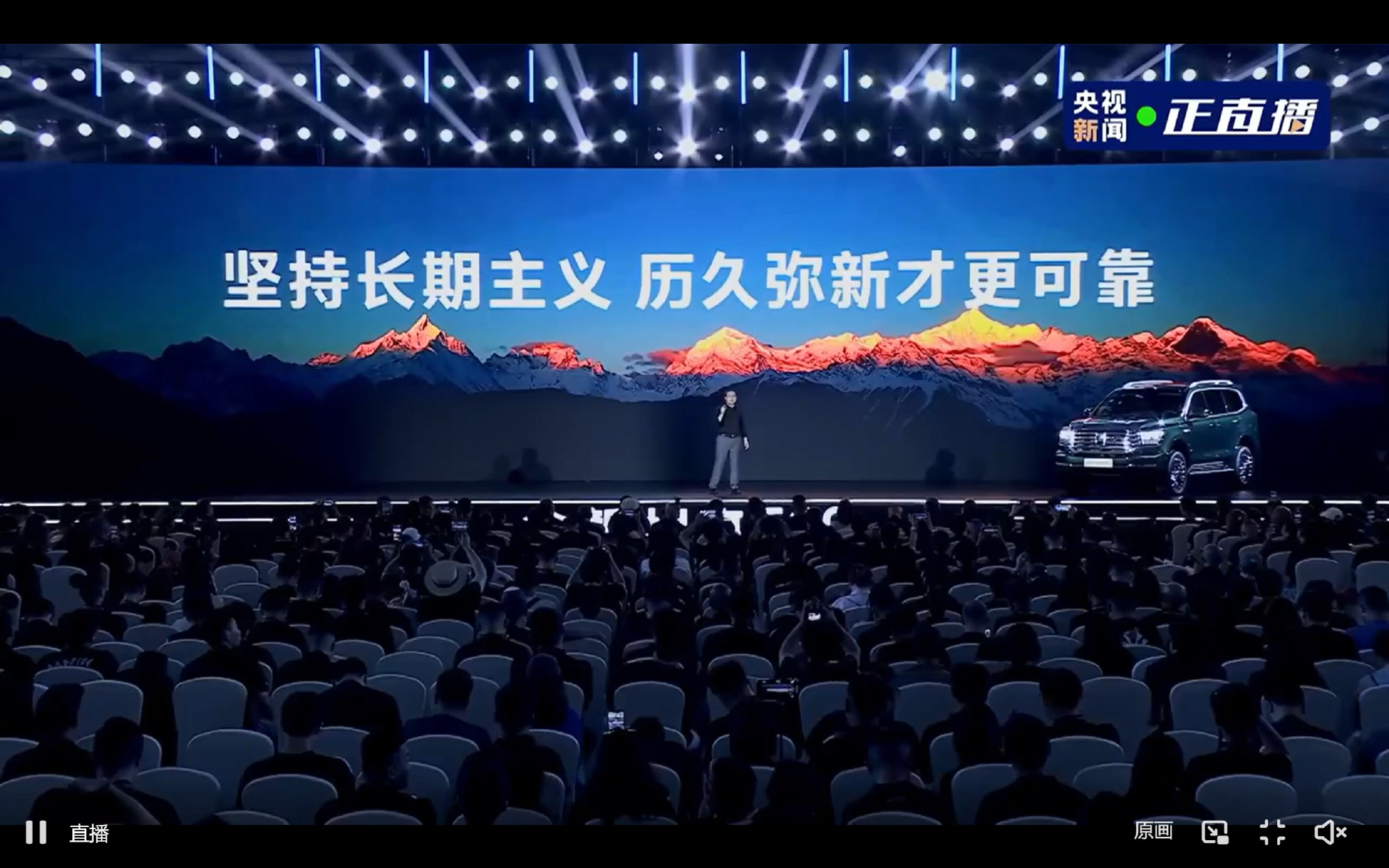 看了央视新闻里长城汽车魏建军的采访，“造车要品质可靠，要经得住时间考验”这句话，