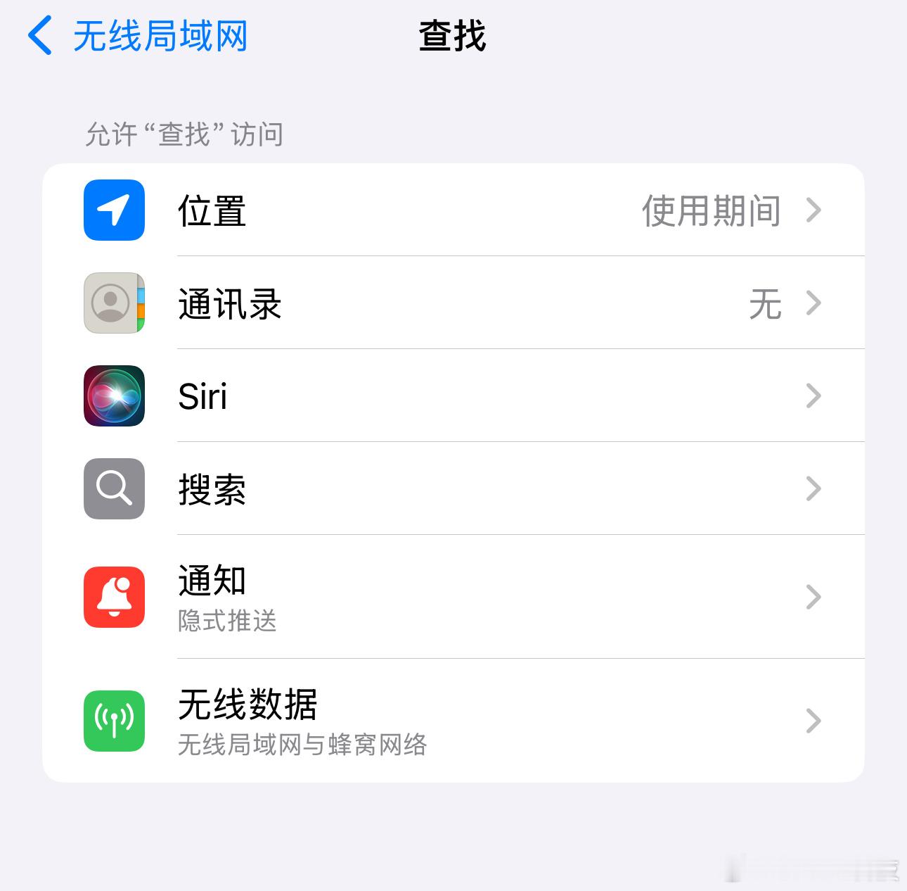 手机被韩国顶流男明星捡到了我强烈建议手机开启查找模式，我朋友苹果手机丢失了，就是