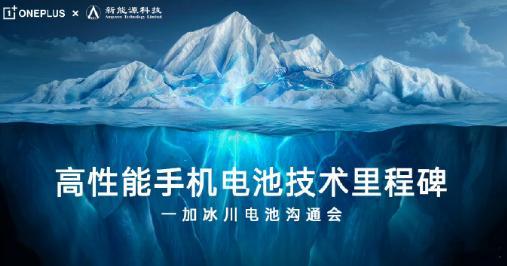 自从荣耀电池取名叫青海湖之后，马上大家都开始跟风了！有的叫金沙江，有的叫蓝海，还