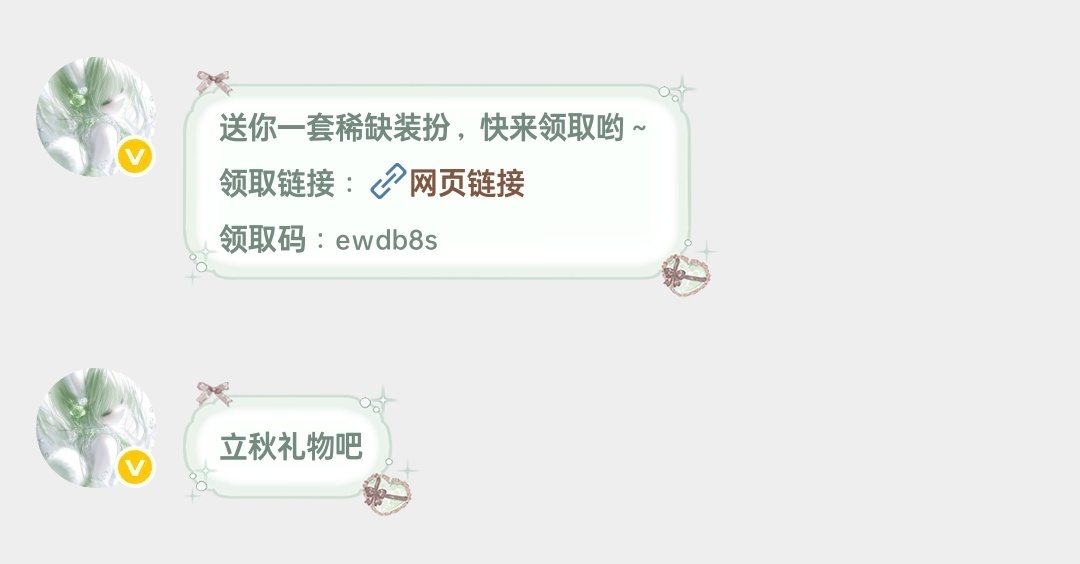 谢谢我们傻子 
