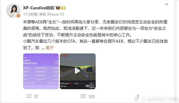 激光雷达和纯视觉的路线之争已经来到了AEB，两条路线各自的优缺点就摆在那里，也不