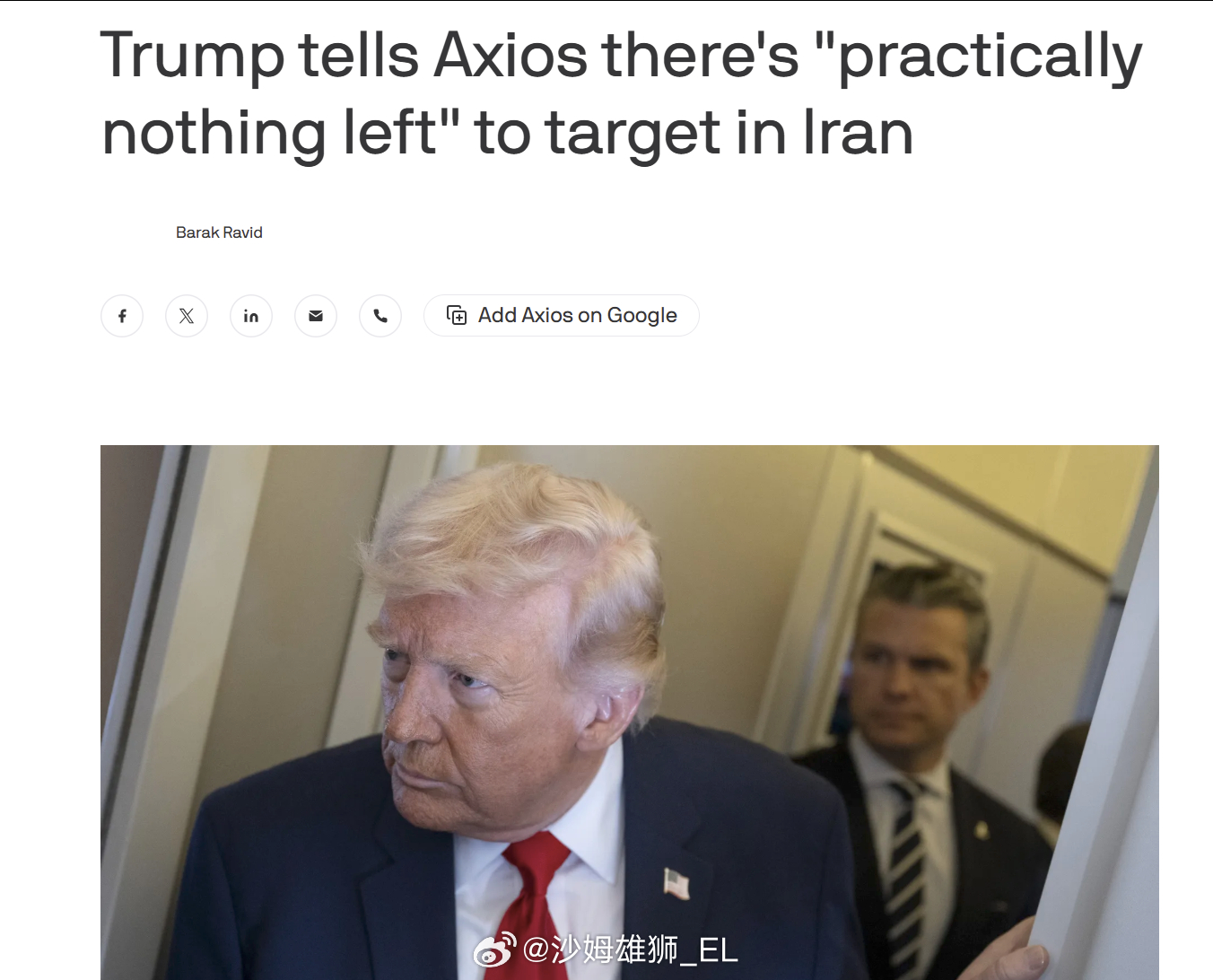 今天特朗普在接受 Axios 的电话采访时表示，与伊朗的战争将“很快”结束，因为