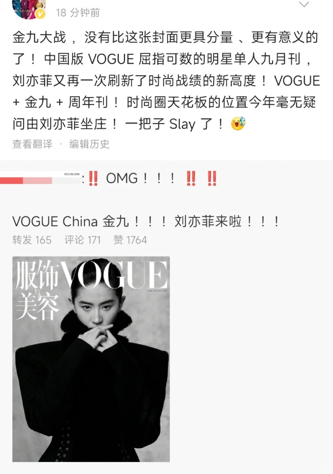 比仙粉会说，仙粉学习学习