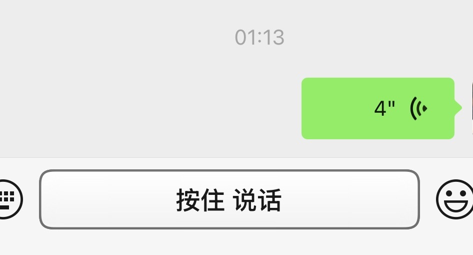 更新后的微信界面好不习惯甚至觉得有点丑