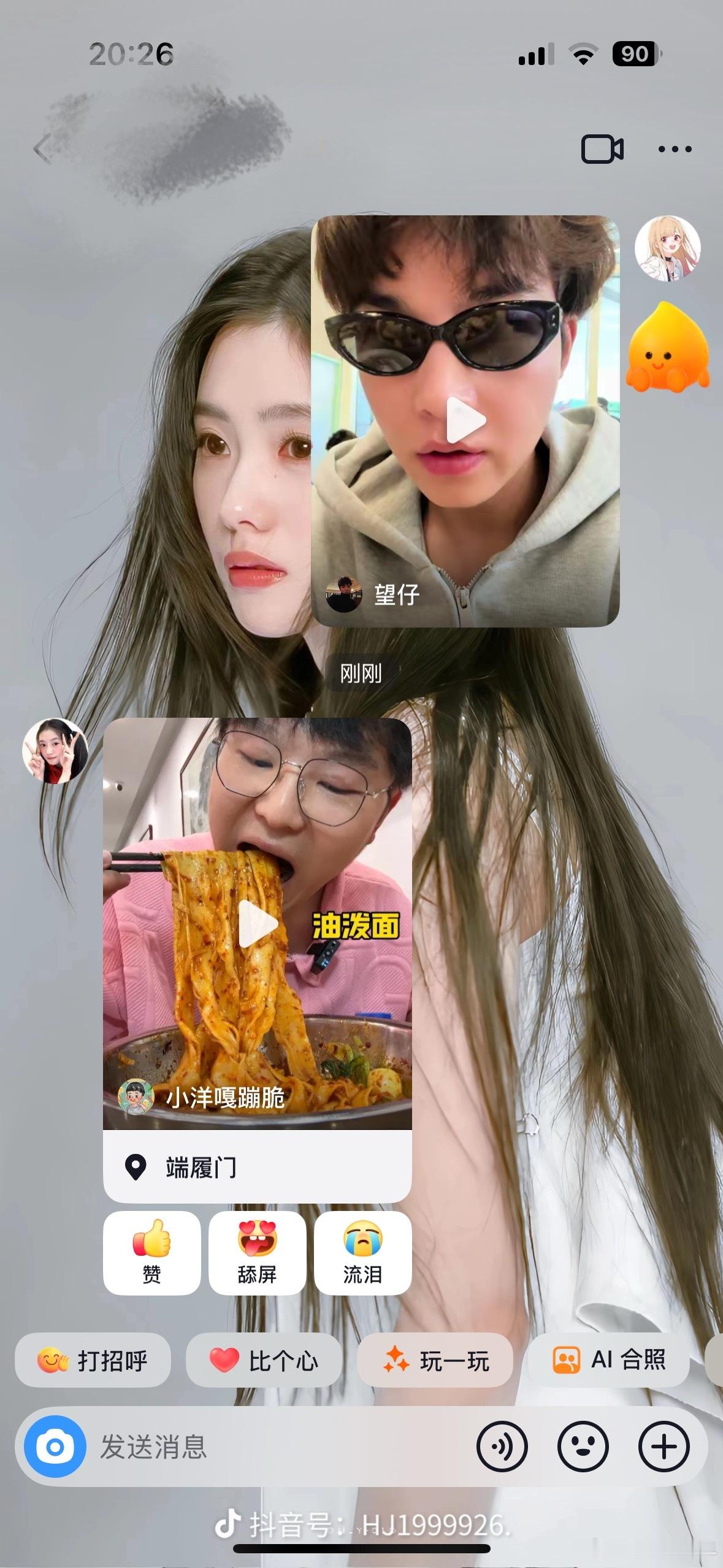 我不论和我的好朋友分享什么，都会收获一碗油泼面牛肉面裤带面[可爱][可爱][可爱