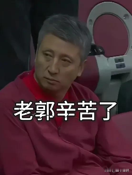 郭指导辛苦了，当全队欢庆胜利，他却独自走向澳大利亚比赛的看台

哪有什么东方巨龙