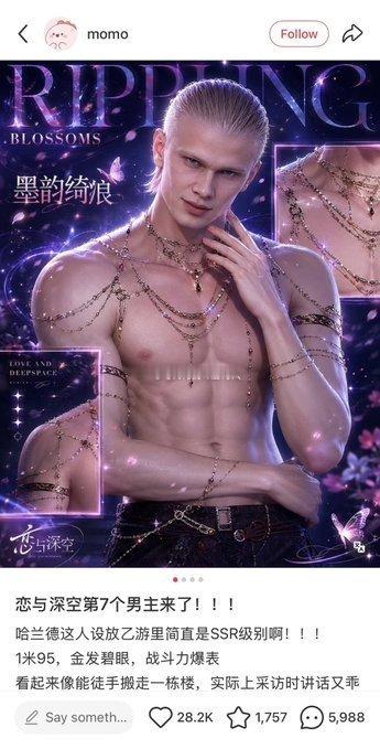 哈兰德 恋与深空？？？这不是哈宝，这是哈尼酱了，哈吉嘛～～～ 