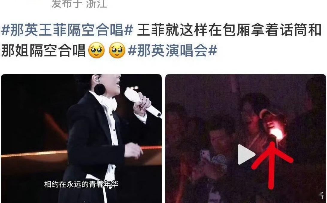 别说李维嘉是王菲资深粉丝了🥹，就算换做任何一个普通人，哪怕根本不是王菲的粉丝，