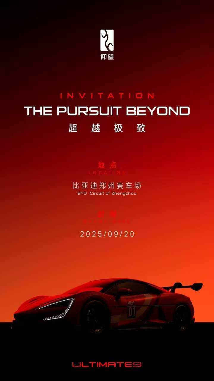 U9在郑州要搞大事情？！ ​​​
