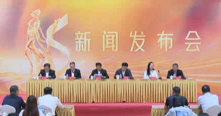 飞天奖共48部电视剧入围 ​​​