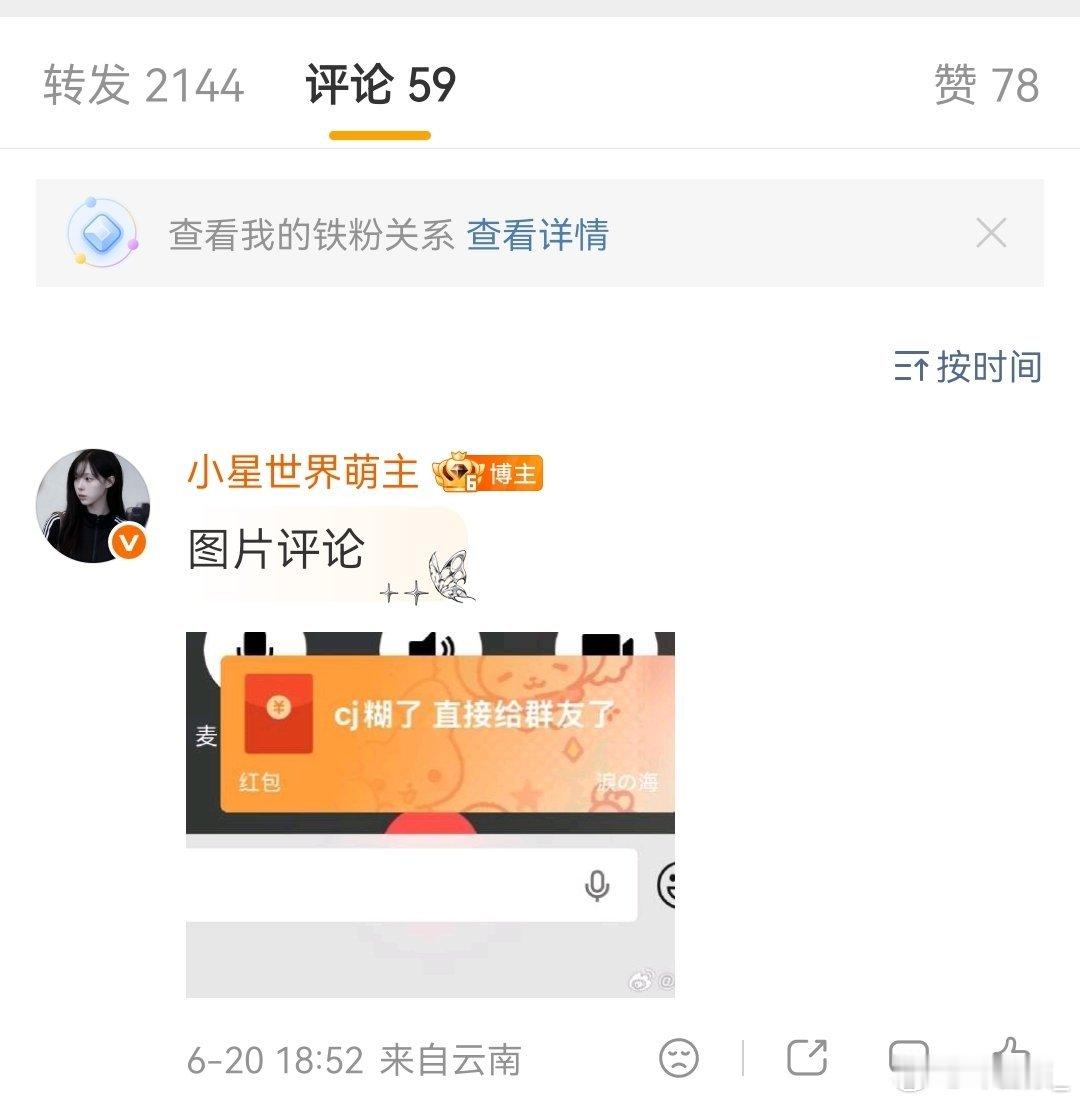 网页链接小姐姐你私密了干尼，甚至不舍得删，还是舍不得那几k zzp吧 