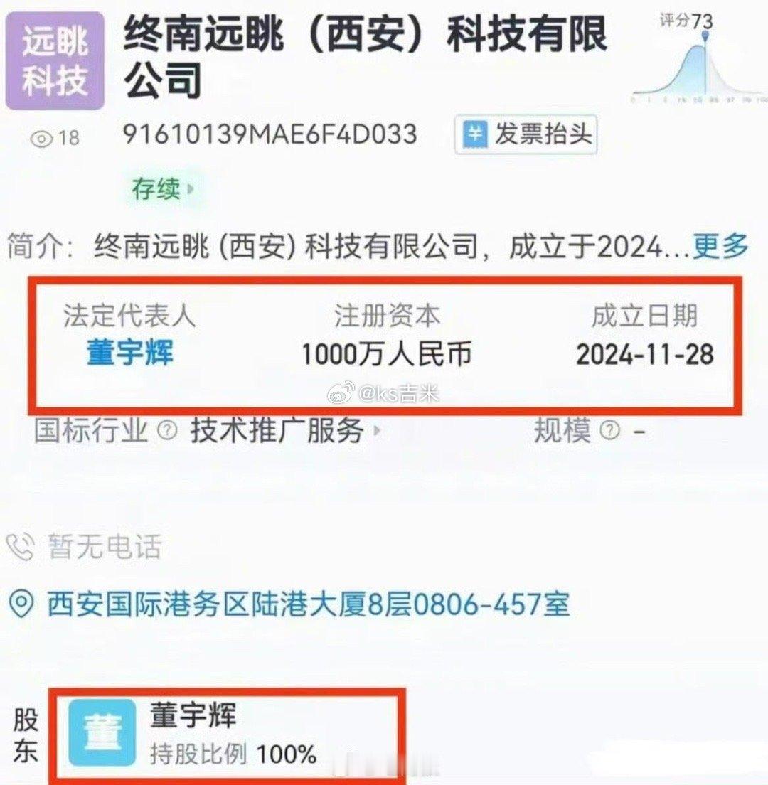 不忘初心，董宇辉回馈家乡，打造陕西文旅新IP。  董宇辉拥有暖评最多的评论区  