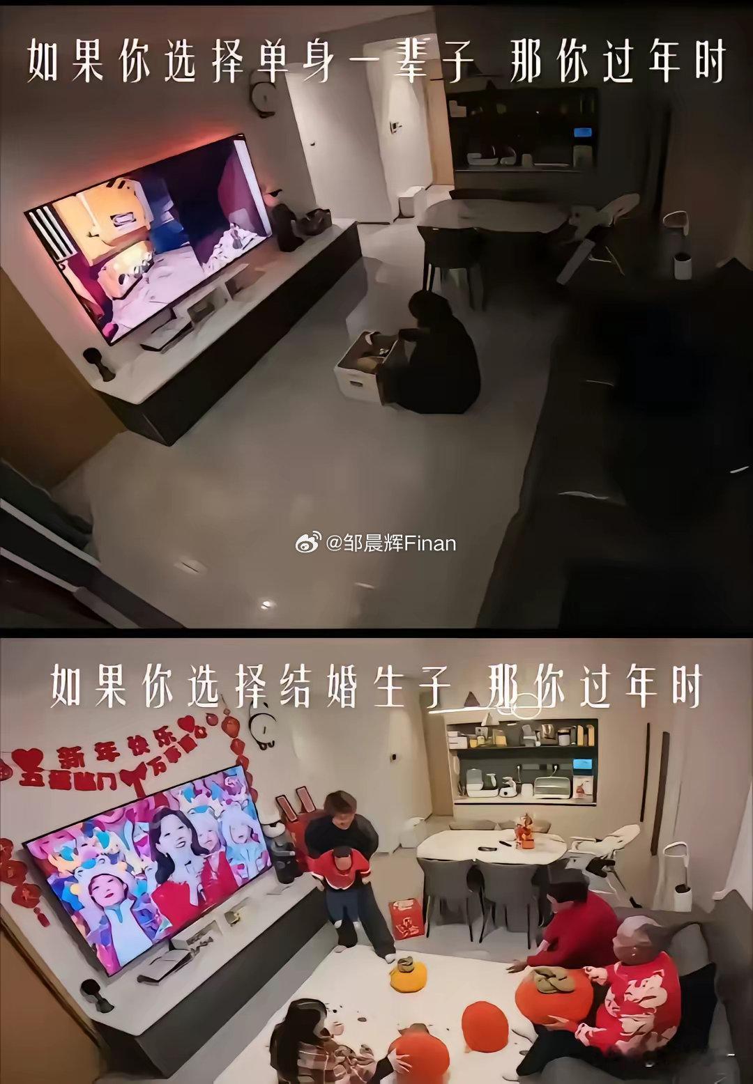 结婚和不结婚，过年的区别[吃惊][吃惊] 如果是你，会选择哪种？？[淡淡的][笑