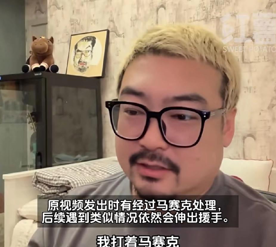 寒心？北京一对夫妇救醉酒小伙后发视频，被小伙以“侵犯肖像权”为由举报！施救者：“