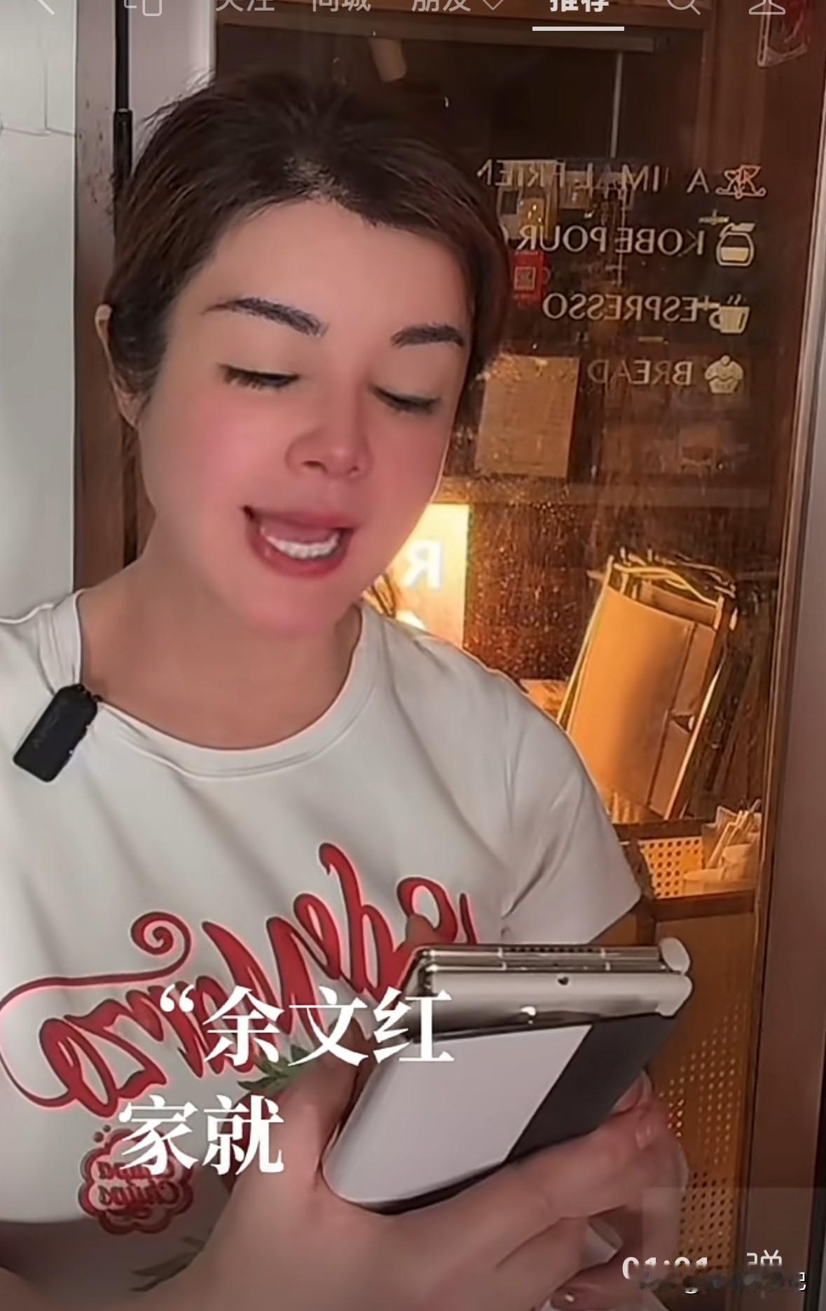 于文红说“郑高级的方式在我们业界叫ym，sha猪盘， 她们是装作不认识郑高级，带