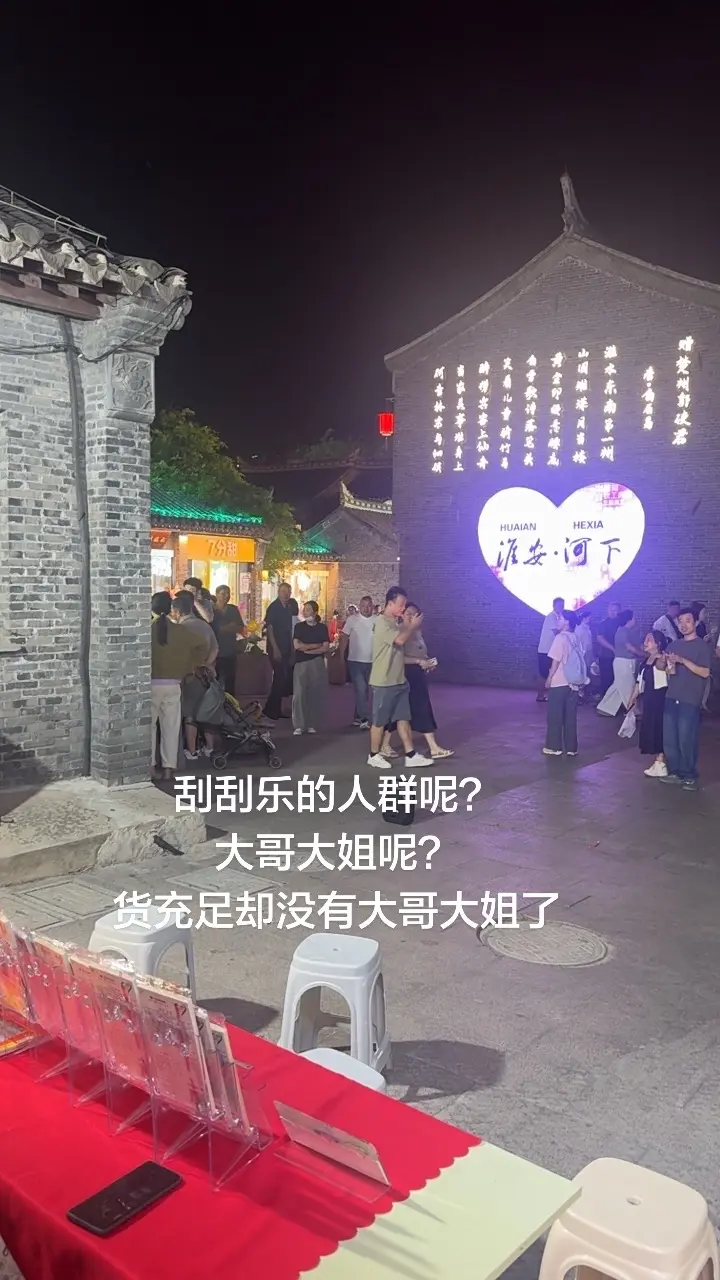 人流量爆棚 人流量爆满 现场客流量 刮刮乐 福彩