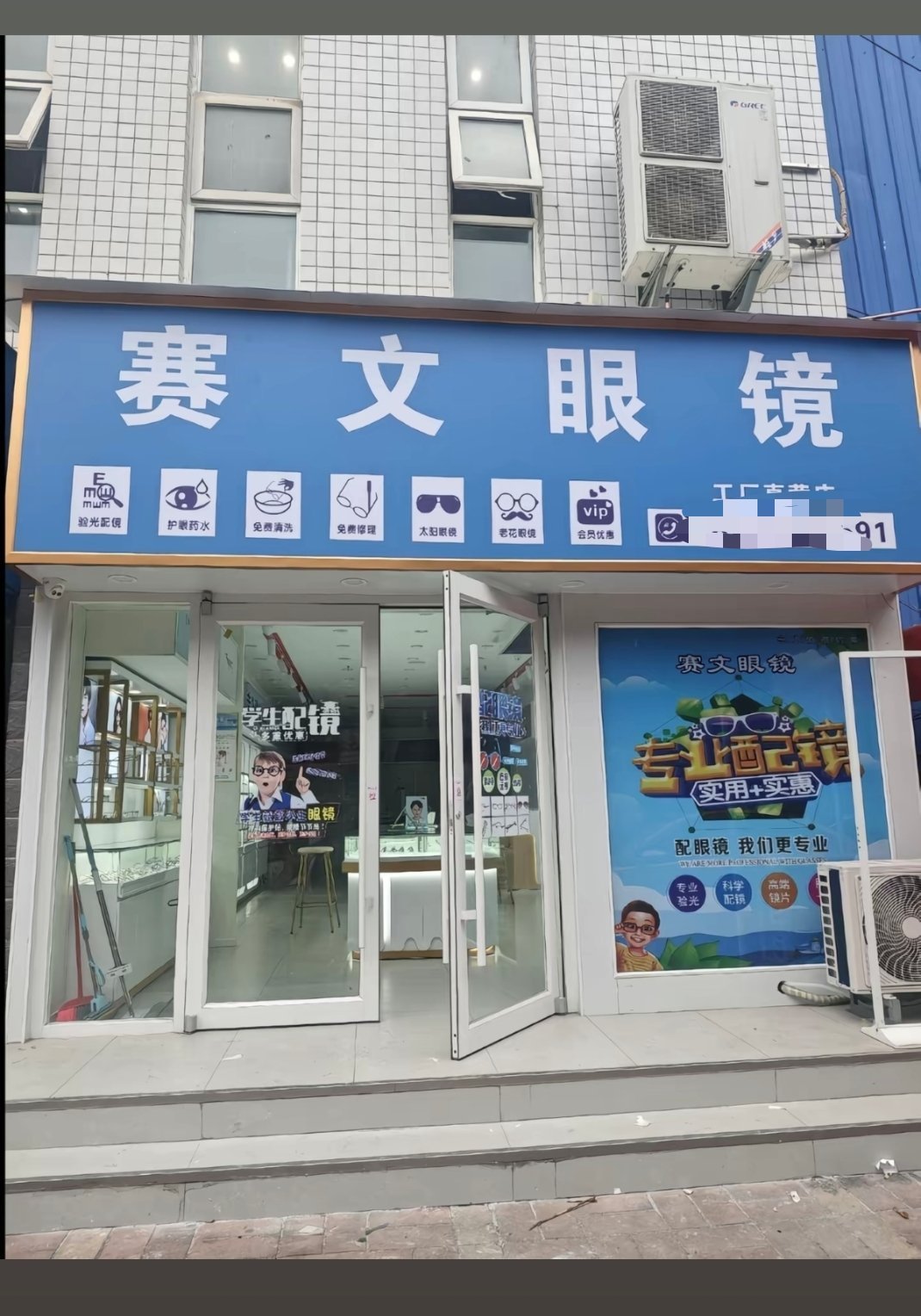 能变身吗 
