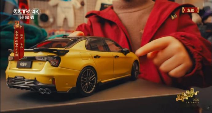 春晚奇妙座驾领克900领克900作为2026春晚义乌分会场“奇妙座驾”，以“世界