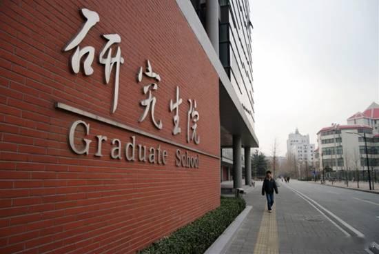 名校研究生收费写to签走红 网上接单售价几元到几十据潇湘晨报报道，近日，记者注意