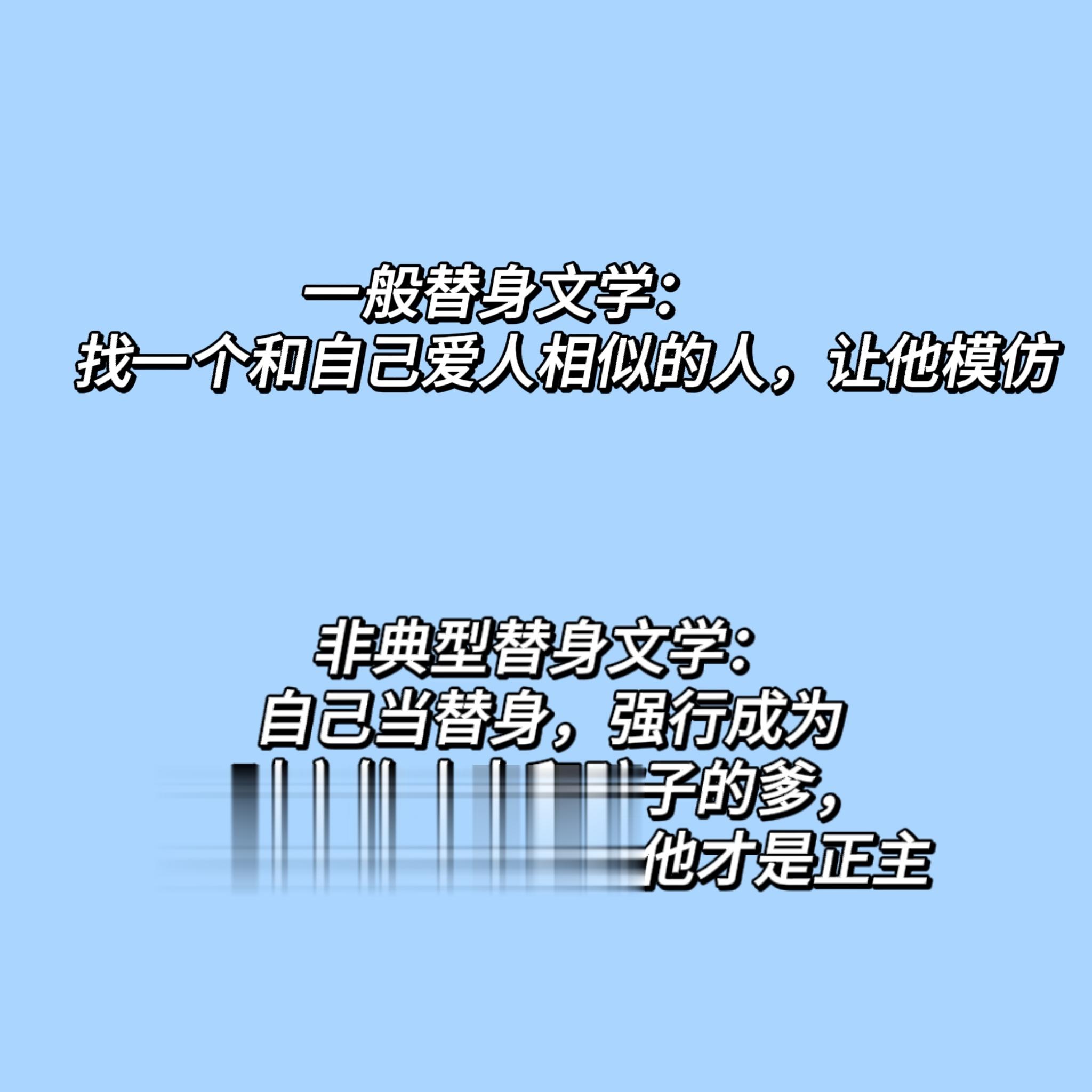 #刘涛刘宇宁非典型替身文学#  #做自己的光替身文学#给我笑死了，质疑欧凯歌成为