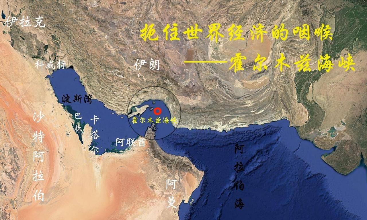 美伊冲突越闹越凶，停不下来的原因究竟是什么？
 
一、根子上的矛盾：美国霸权撞上