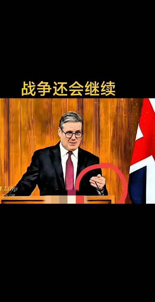 英国新首相斯塔默在北约峰会上的硬核发言直接冲上热搜！他一句“泰晤士河倒流才会向俄