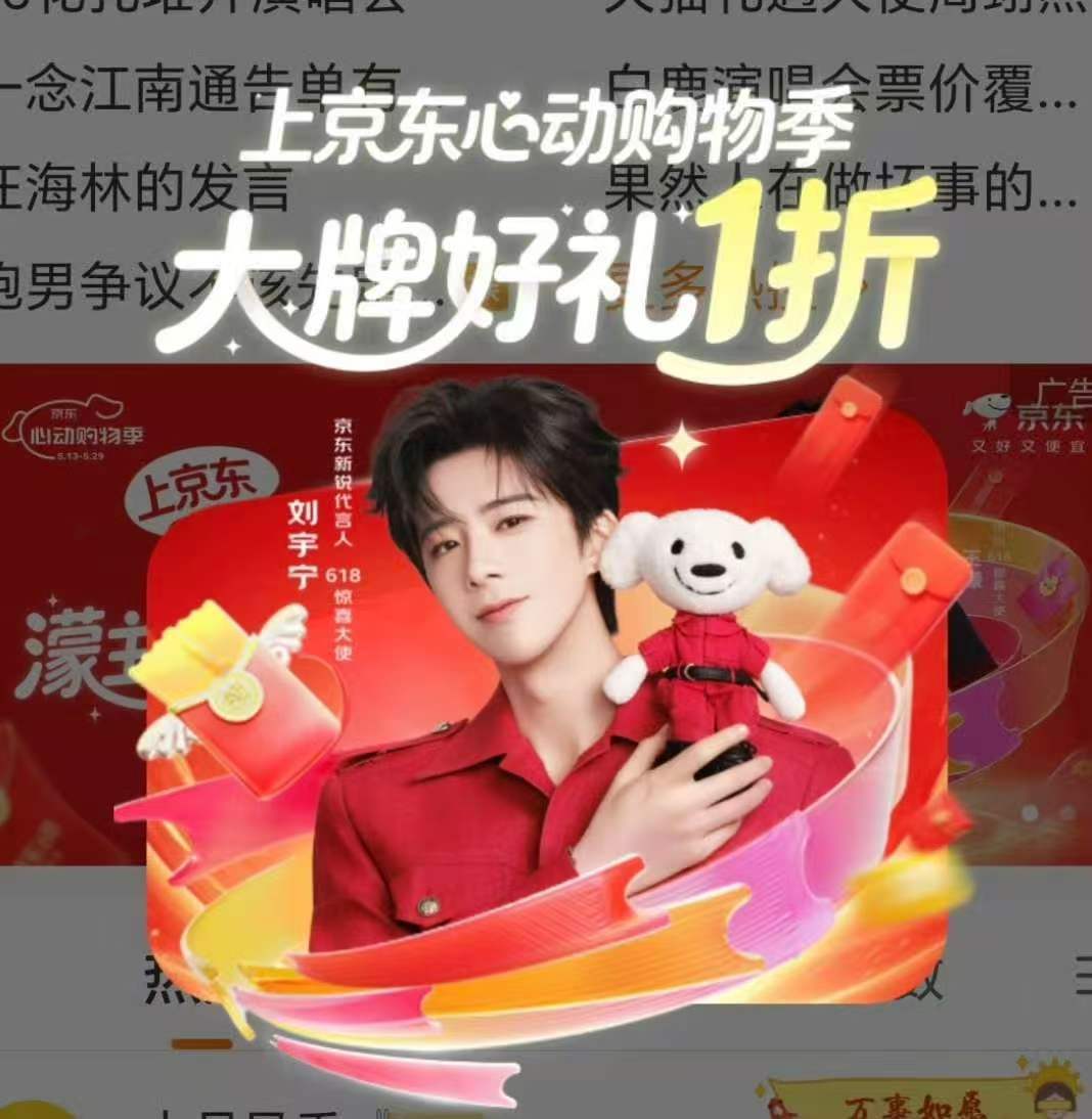 在京东买黑白绷带面霜省了800 东东你好事做尽，对选择困难症患者很友好！一到52