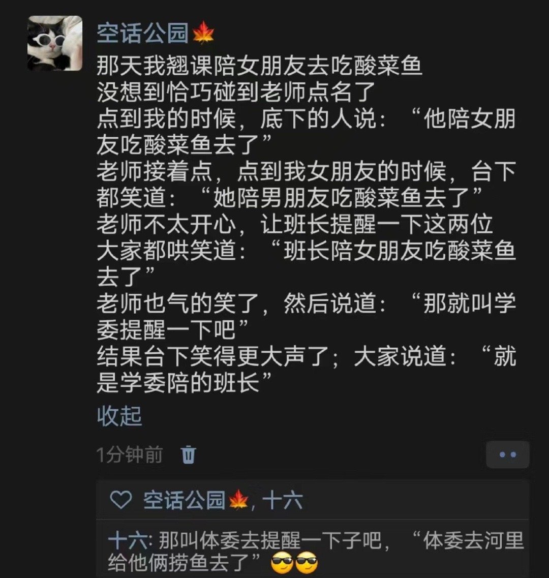 反转来的太快就像龙卷风 ​ ​​​