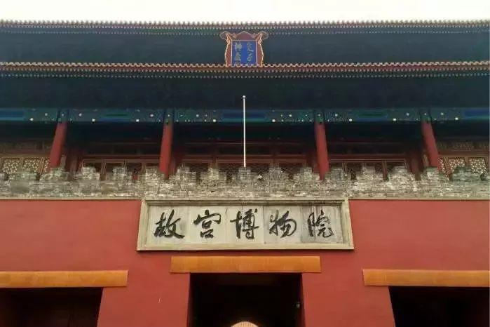 别的不说单就郭沫若的书法 “郭体”，挺适合牌匾题字，气度雄强、个性鲜明。你看“故