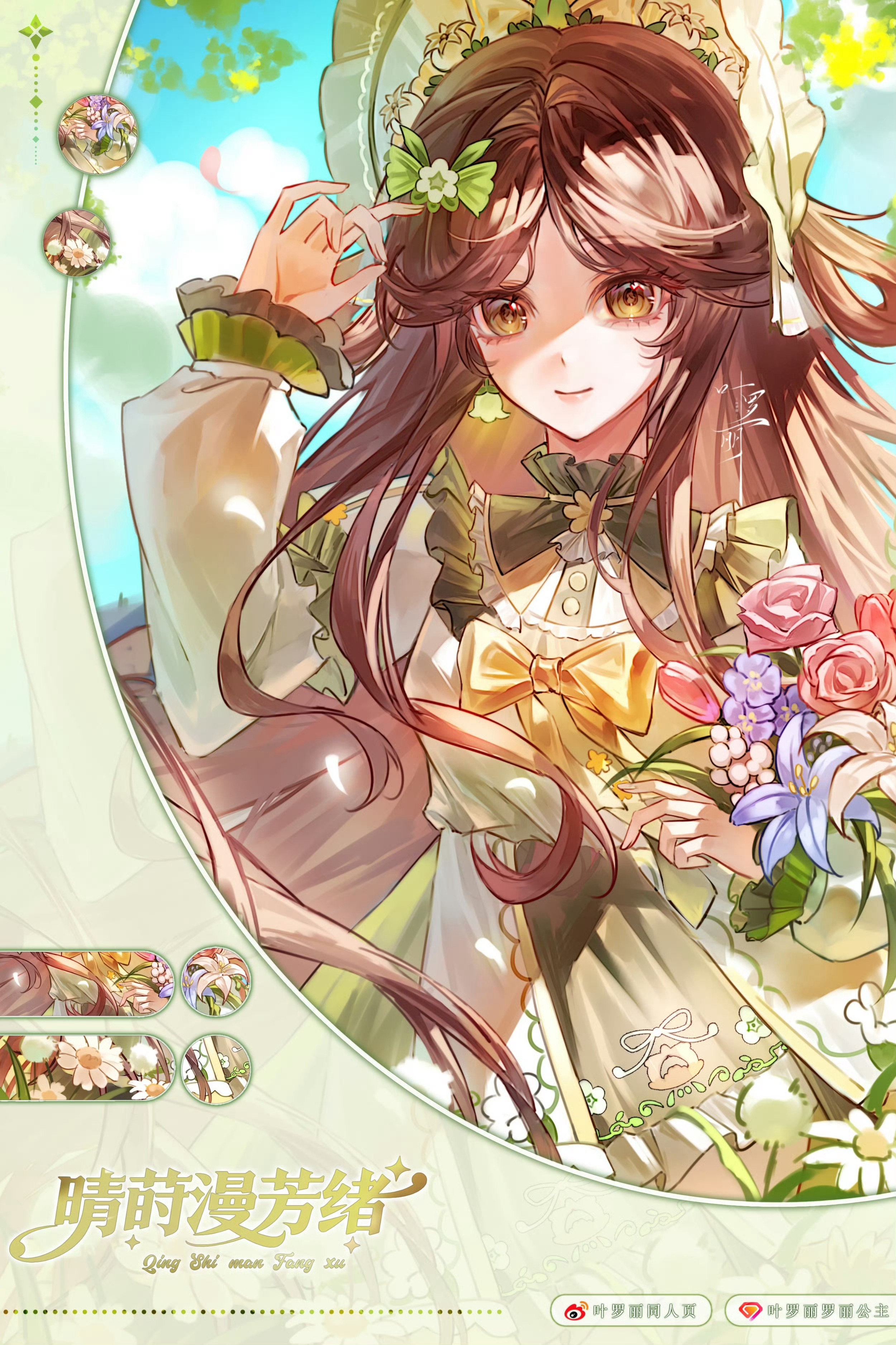 🍓夜萝莉丨叶罗丽丨罗丽公主丨动漫推荐🌹夜萝莉唯一女主夜萝莉（叶罗丽）丨精灵梦