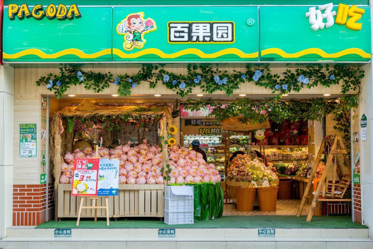 港股百果园开盘后股价大幅跳水，跌幅扩大至30%。对此，百果园方面回应称，股价波动