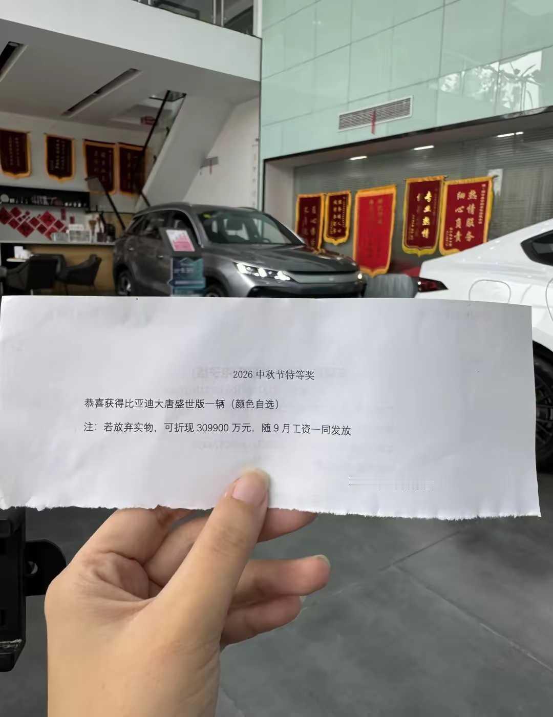 入职两年，终于没白干！