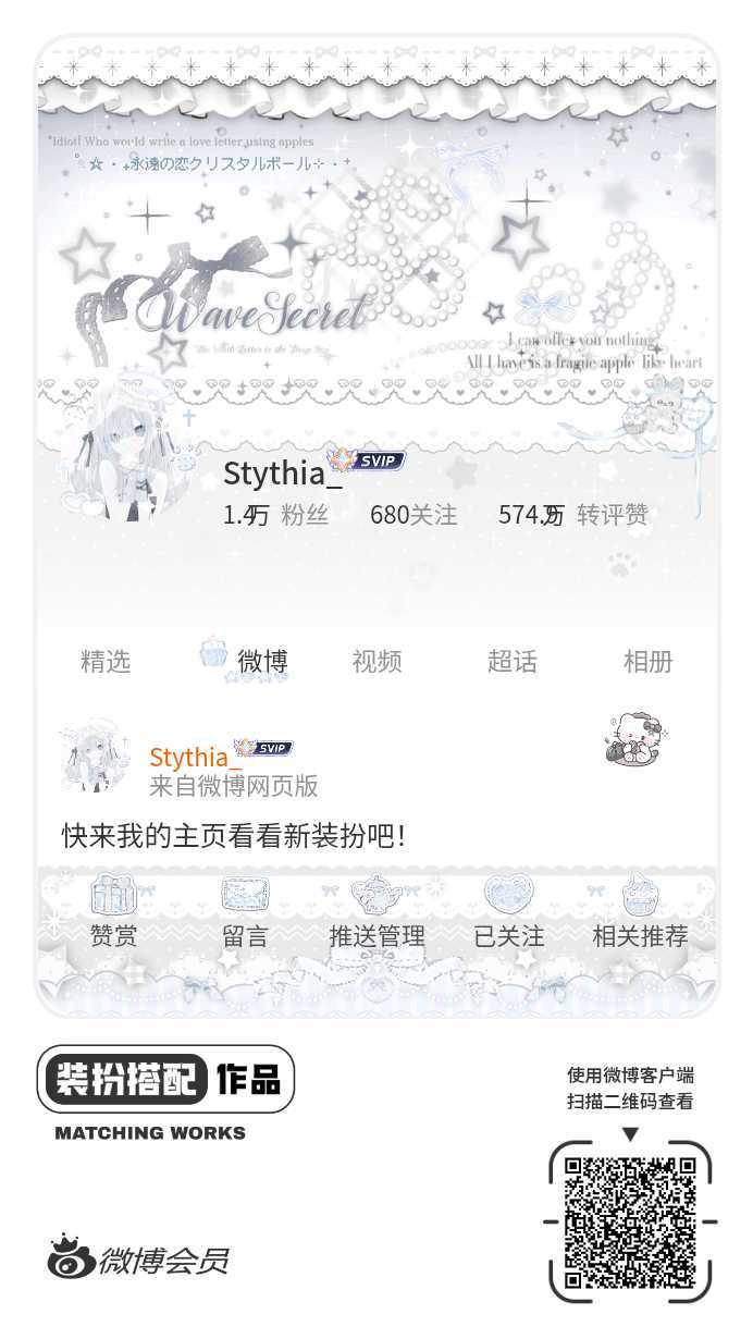 网页链接