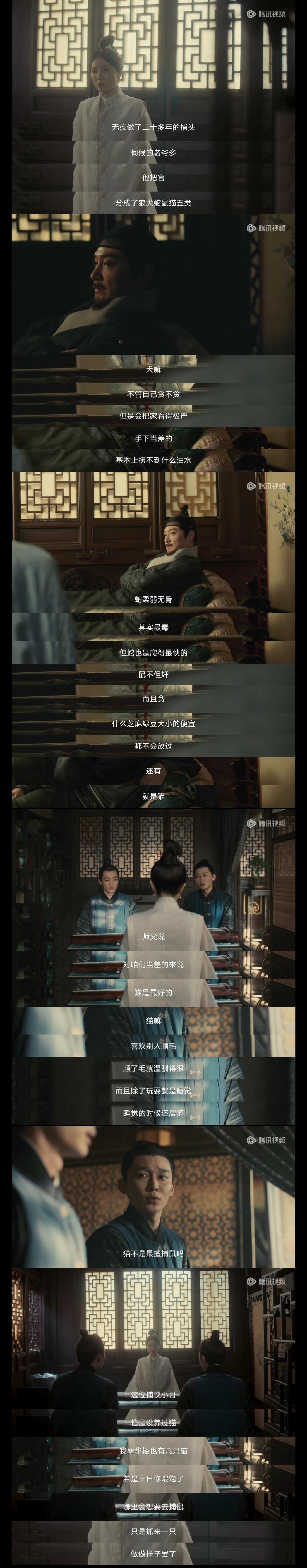 繁城之下有原著小说嘛？这台词写得挺有意思。 ​​​