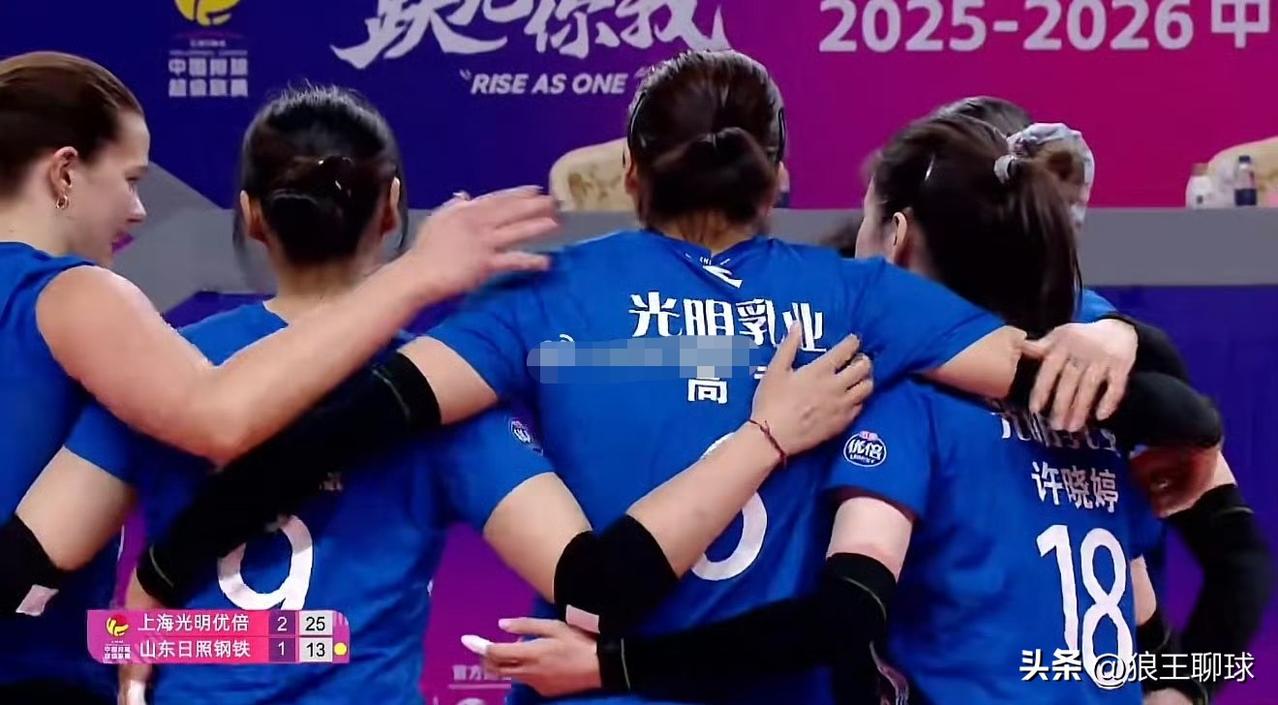 【上海女排再胜山东晋级联赛决赛 北京女排五局力克福建晋级五六名决赛】

2025