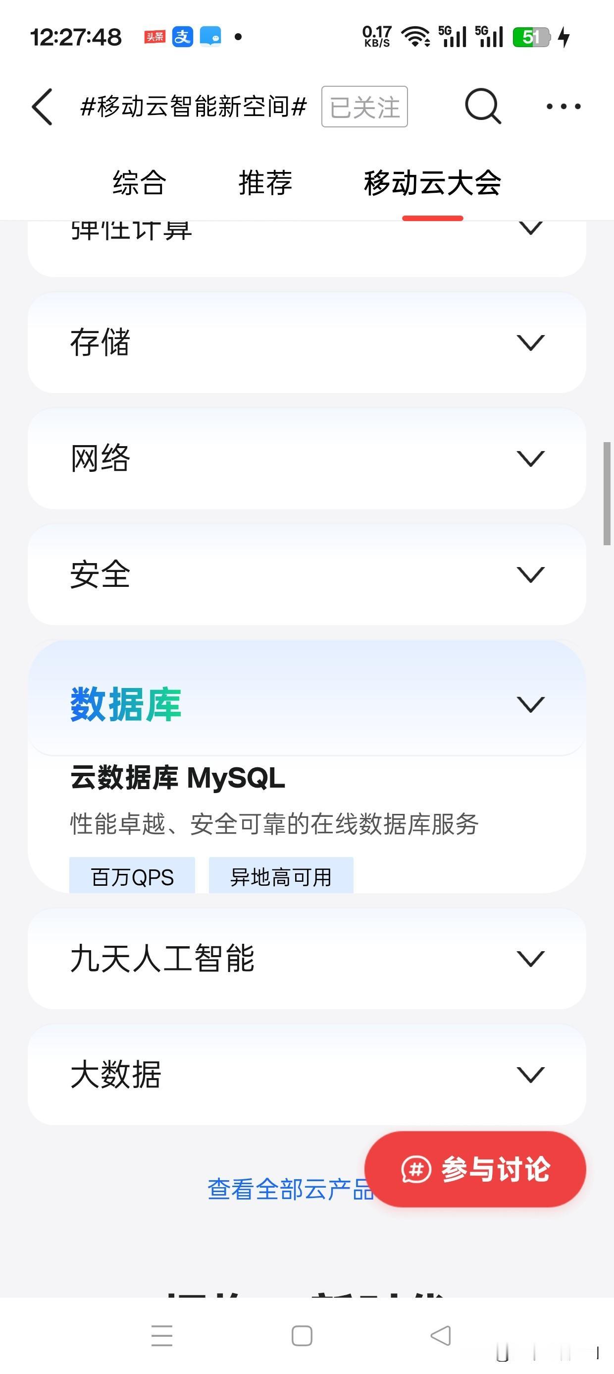 全息课堂实现远程面对面教学，师生实时互动、沉浸式交流，体验媲美线下课堂 ；虚拟实