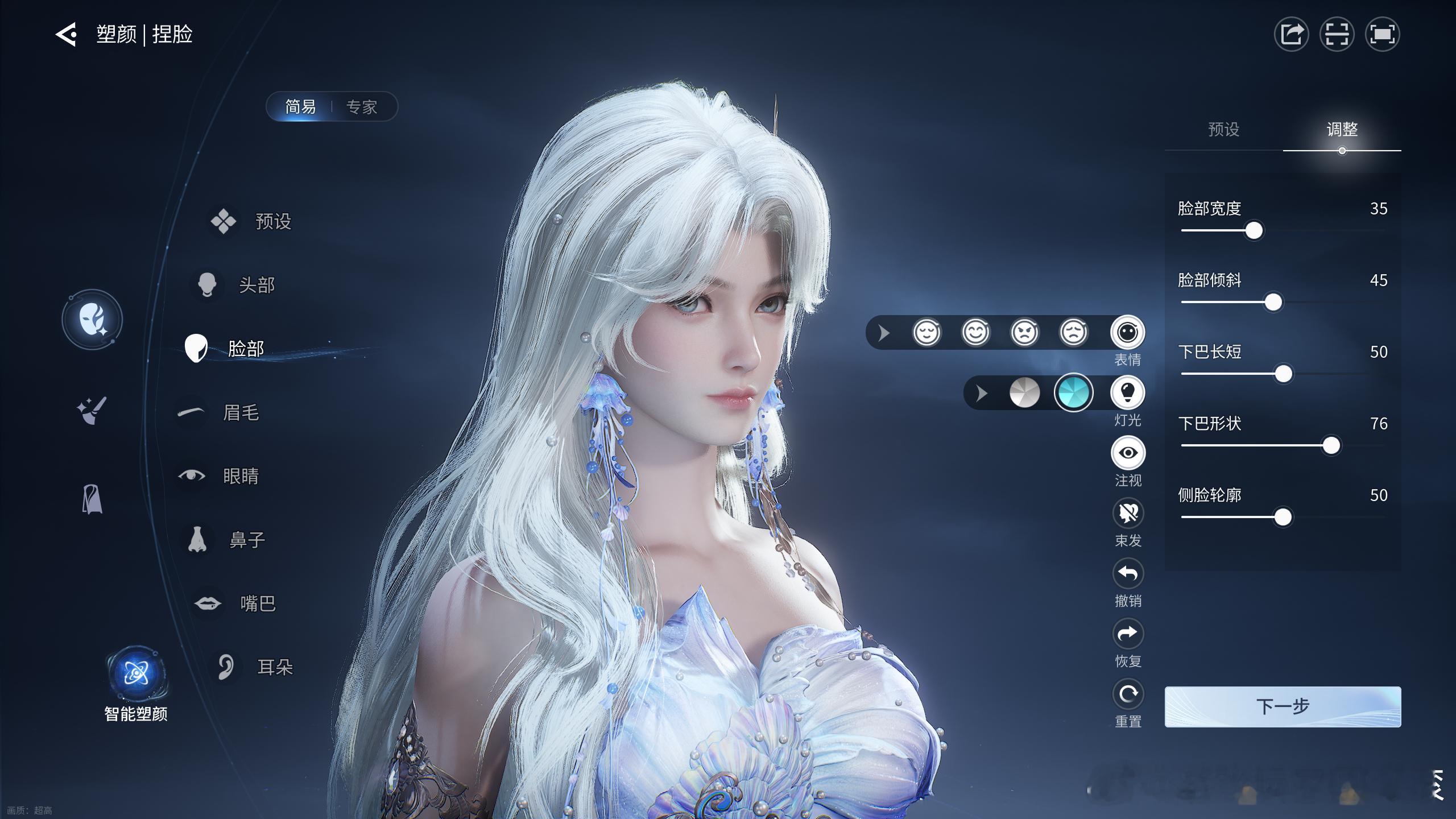 王者荣耀世界王者荣耀世界王者世界开荒攻略不是，你们的脸都是怎么捏的啊？！为什么游