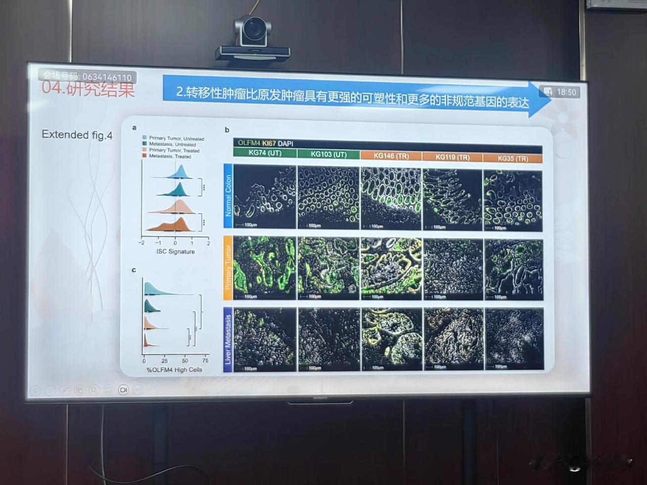 这细胞图有种宝格丽的感觉