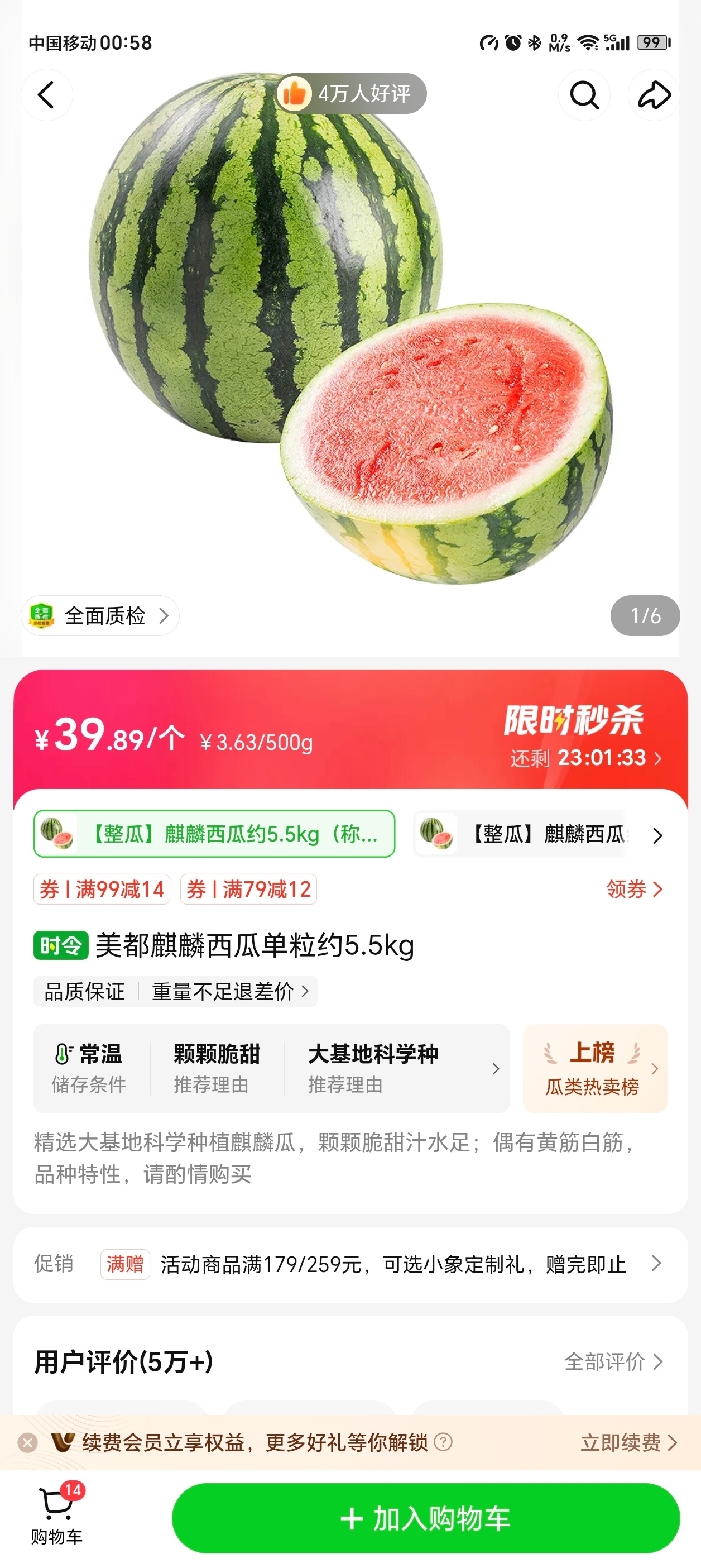 央视评河南西瓜价格暴跌坐标广州 西瓜卖的死贵。。。 