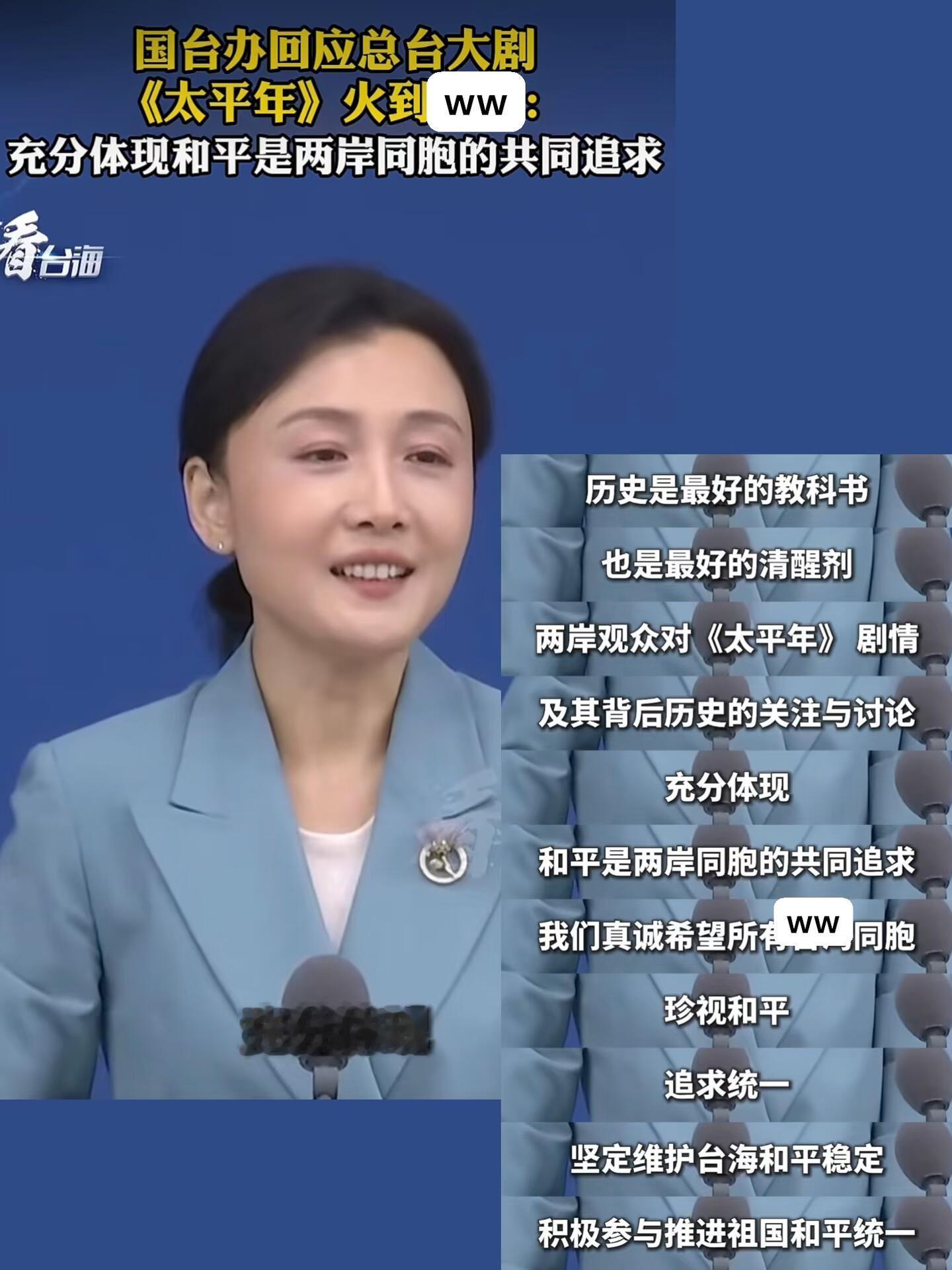 总台认证的现象级爆款剧集“从引发海峡两岸追剧追思热潮的《沉默的荣耀》，到极具史诗