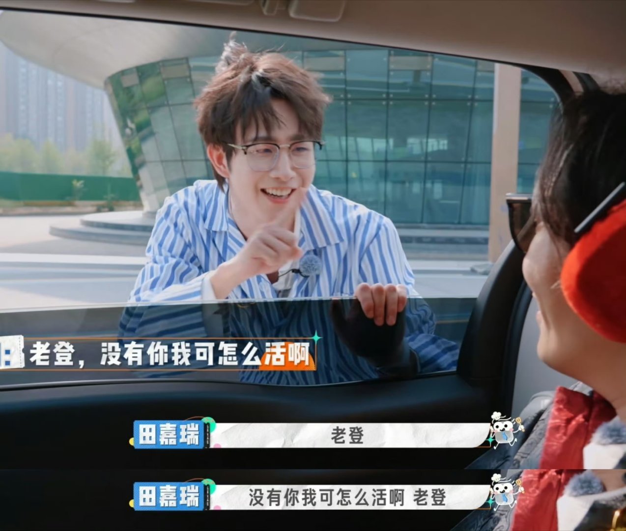 田嘉瑞讨厌私生成为私生私人行程中，无休止的打扰已成顽疾。这不是偶像与粉丝的距离，