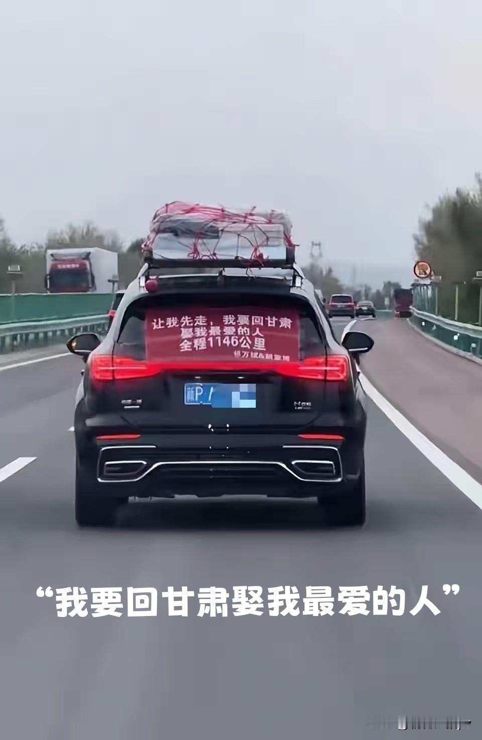 我敢说：
这是2026年蕞感人的口号！