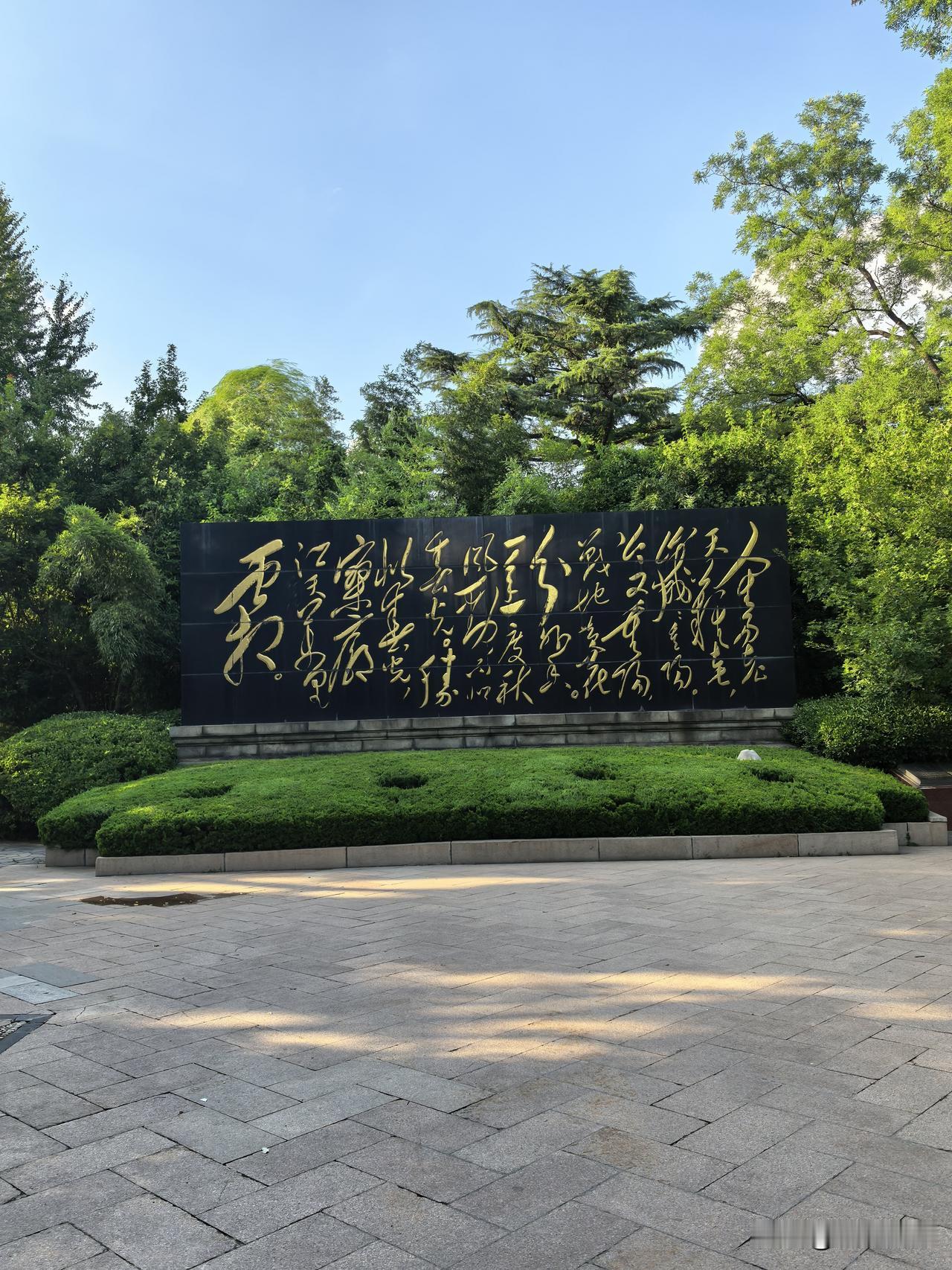 旅游纪实感悟——大明湖畔
 
大明湖畔地铁施工途中，因勘探发掘出远古龙山文化遗址