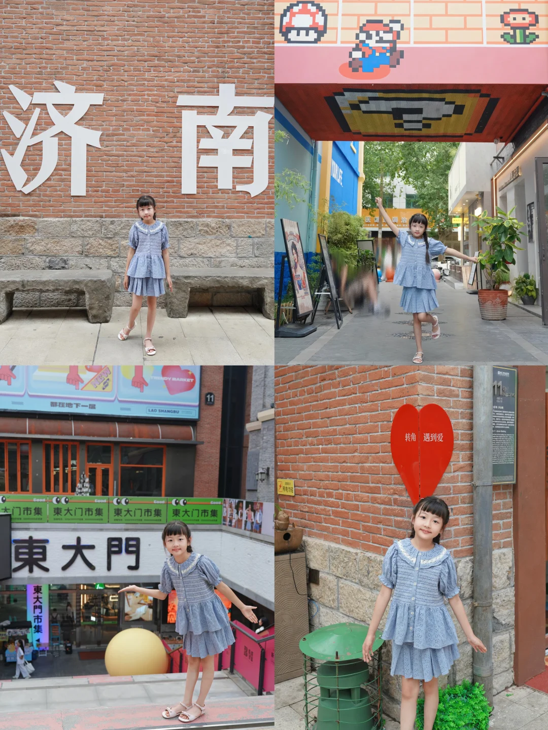 济南经三路老商埠|浪漫的Citywalk💕