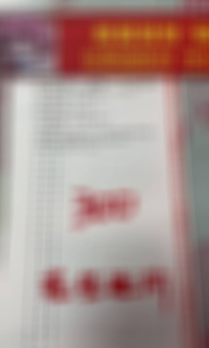 有点想吃肯德基，想要主任报销。今天有早场国足就早一点早晚一起打了，今天也没有合买
